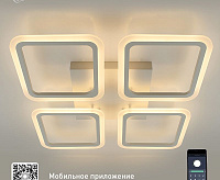 Люстра светодиодная "SONNE" 100W 4S-APP-556x556x80-WHITE/WHITE-220-IP20