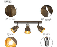 Спот Inessa 7035-703