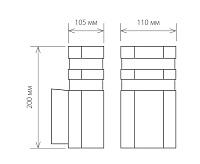 Настенный светильник 1444 TECHNO черный IP54