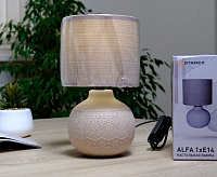Настольная лампа ALFA 1xE14 R-125x150x265-BEIGE/BEIGE-220-IP20