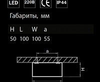 Светильник Lightstar Zolla 213927