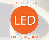 Бра 40137/1 белый