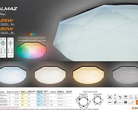 Накладной светильник "ALMAZ" 25W R-345-SHINY/WHITE-220-IP44 RGB