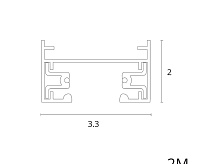 Шинопровод накладной 2м черный A540206