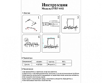 Люстра Аста G9x4 золото