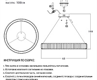 Люстра светодиодная SF7501/600P-GD-CL