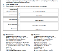 PTR 1335 35W 3000K WH (белый) IP40 Jazzway