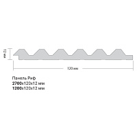 Панели 3D RAIL EAST из вспененного полистирола Риф 2700х120х12 мм Белая