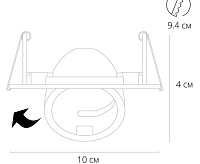 Светильник встраиваемый  A4009PL-1WH