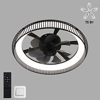 Люстра светодиодная "FAN FRAME" 45W+15W R-APP-500x125-BLACK/White-220-IP20