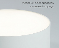 Накладной светильник 28W 4000K белый AL200 “Simple matte”