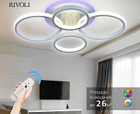 Люстра светодиодная Swanhild 60W+6,5W 4000K-6000K 6083-104