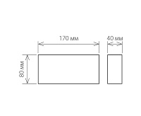 Настенный светодиодный светильник 1551 TECHNO LED TWINKY TRIO серый IP54 сн/пр