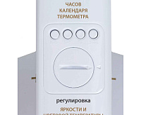 Настольная лампа NL62 9W белый