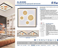 Накладной светильник AL8400 90W 6200Lm 3000K-6500K Geometry (ПДУ)