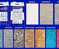 Жидкие обои Deziro 1кг ZR02-1000 оттенок синего