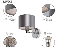 Бра Ebony 2081-401