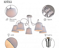 Люстра Evelyn 2060-305 сн/пр