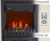 Очаг Aspen Black