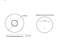 Накладной светильник "a-play" classic 60W RGB R-510-SHINY-220V-IP20
