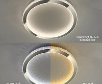 Люстра светодиодная "ORIENT ACRYLIC" 80W R-APP-490x62-CHROME/CLEAR-220-IP20