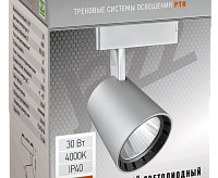 PTR 0330 30W 4000K GR (серый) IP40 Jazzway NEW сн/пр