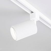 Трековый светильник MRL 1011 Spike белый GU10