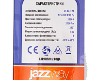Лампа светодиодная PLED-SP A70 25w 3000K E27 JAZZway