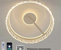 Люстра светодиодная "STELLA C ICE" 90W 2R-APP-500x215-WHITE/WHITE-220-IP20