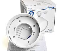 Светильник трековый  под лампу GX70 белый AL126