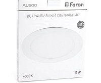 Светильник встраиваемый PPL-R 15W 4000K белый (круг) AL500 