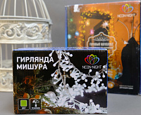 Набор "Прихожая" цвет гирлянд Зеленый 500-044 сн/пр