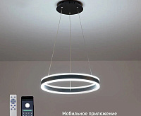 Люстра светодиодная "STELLA" 64W R-APP-400x1200-BLACK/WHITE-220-IP20