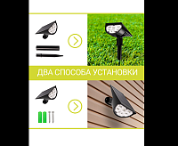 Светильник солнечный Фаzа SLR-S07 прожектор 100Лм, 18LED