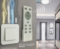 Накладной светильник "SATURN" 25W R-328-SHINY/WHITE-220-IP44/2021