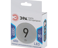 Лампа светодиодная  9W GX53 2700К ЭРА