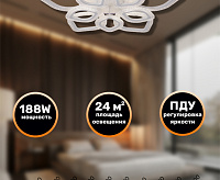 Люстра светодиодная SF5046/9C-WT-RGB