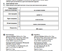 PTR 0740 40W 4000K BL (черный) IP40 Jazzway сн/пр