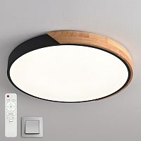 Люстра светодиодная "SOLEIN wood" 75W R-RC-520x50--BLACK/WOOD/WHITE-220V-IP20