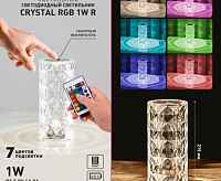 Настольная лампа CRYSTAL RGB 1W R-RC-90x215-CLEAR/CHROME-DC5V/1A-IP20