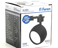 Светильник трековый&nbsp;&nbsp;под лампу GX53 черный AL164