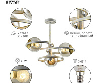 Люстра Sarita 4096-303