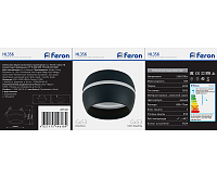 Светильник потолочный GX53 12W 230V черный HL356