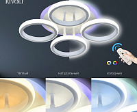 Люстра светодиодная Irmtrud 47W+6,5W 4000K-6000K 6050-104 сн/пр