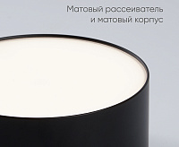Накладной светильник 20W 4000K черный AL200 "Simple matte"
