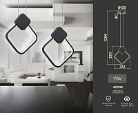 Подвесной светильник FL5256 11W 4200K BK черный