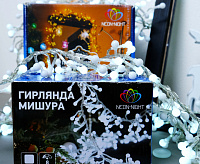 Набор "Прихожая" цвет гирлянд Белый 500-045 сн/пр