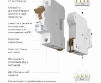 Автоматический выключатель 1P 16А (C) 4,5кА W901P164 Werkel