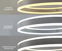 Люстра светодиодная "STELLA" 64W R-APP-400x1200-GOLD/WHITE-220-IP20