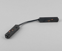 Slim Magnetic Гибкий коннектор черный 85099/00